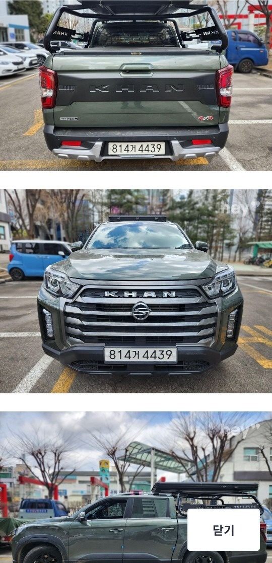 더 뉴 렉스턴 스포츠 칸 Q215 5인승(디젤 2.2) 4WD 프레스티지 매물 썸네일