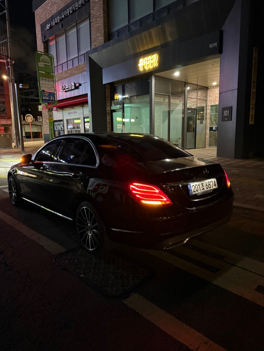 C 클래스 W205 C220 블루텍 (204마력)아방가르드 매물 썸네일