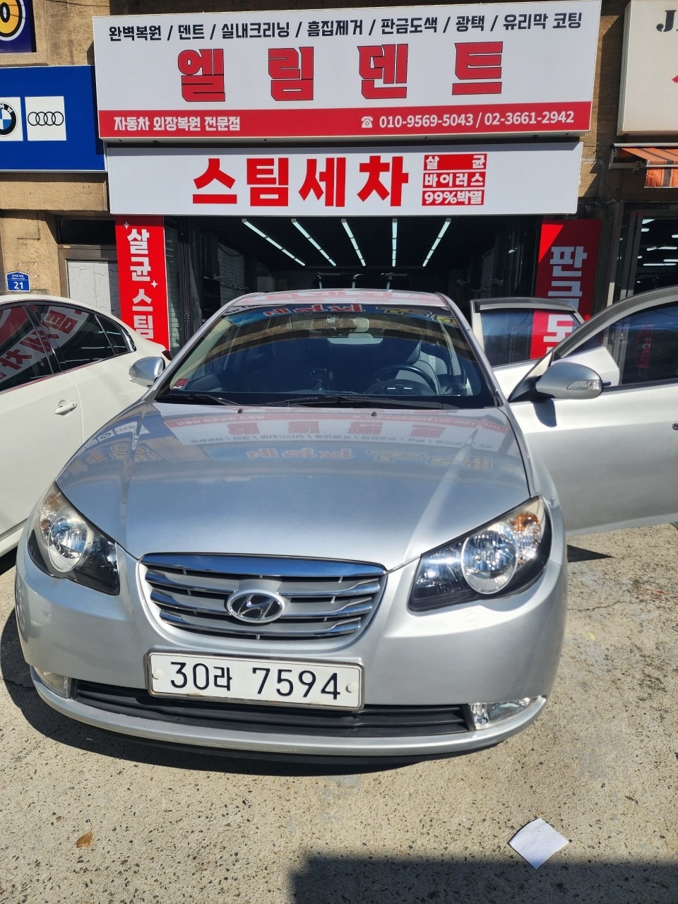 아반떼 HD 1.6(VVT) S16 럭셔리 매물 썸네일