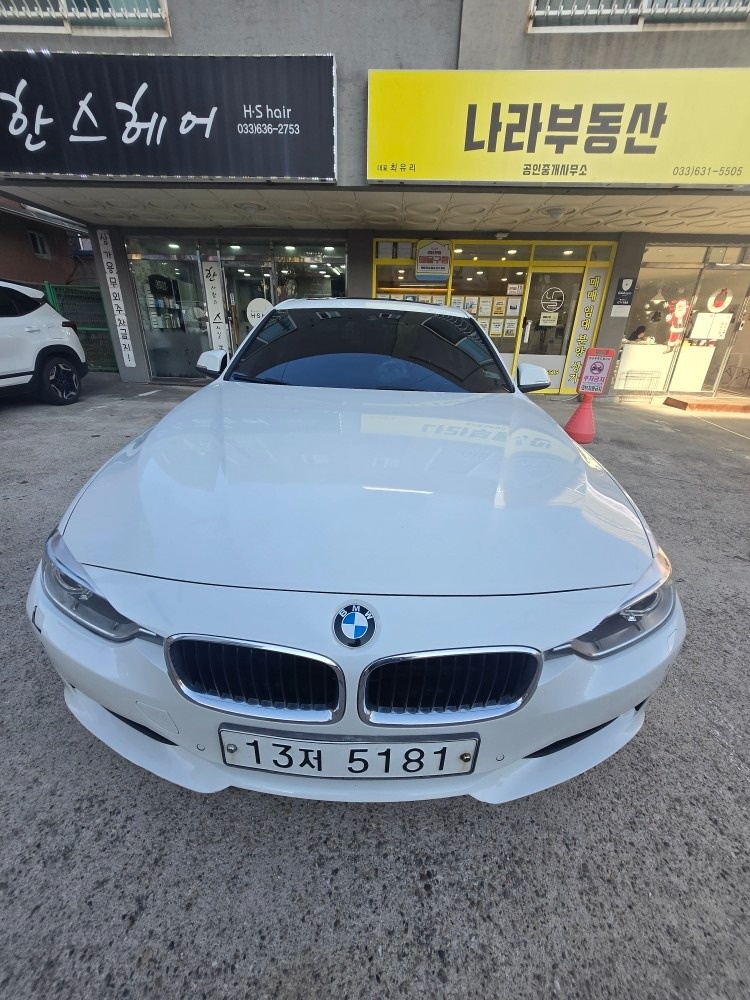 3시리즈 F30 320dX 세단 (184마력) 매물 썸네일