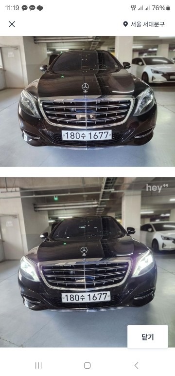 S 클래스 W222 Maybach S500 전기형 (456마력) 매물 썸네일