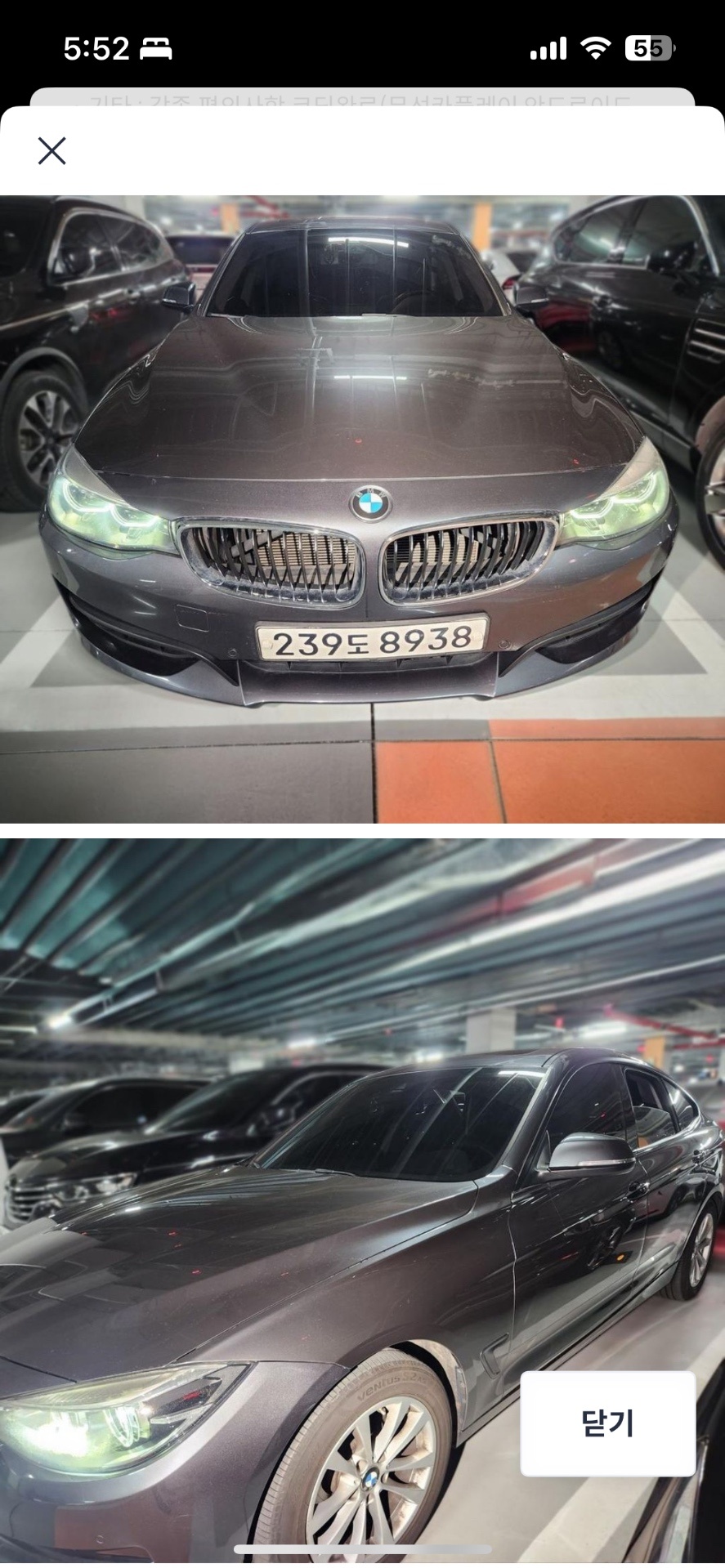 3시리즈 GT F34 GT 320d xDrive 페이스리프트 (190마력) 매물 썸네일