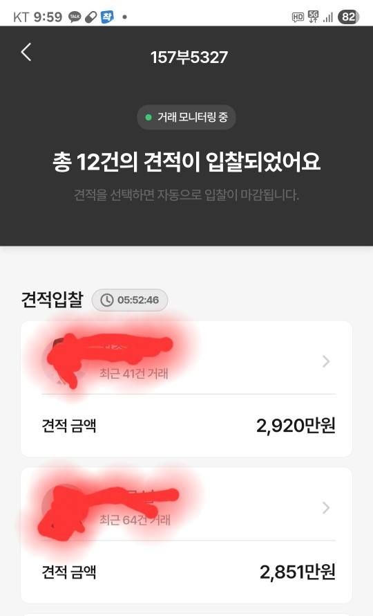 더 뉴 싼타페 TM 5인승(HEV 1.6T) FWD 익스클루시브 매물 썸네일