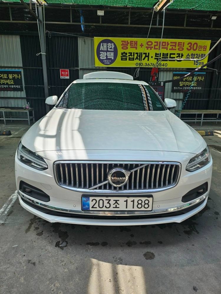 S90 Ⅱ B6 AWD Inscription 매물 썸네일