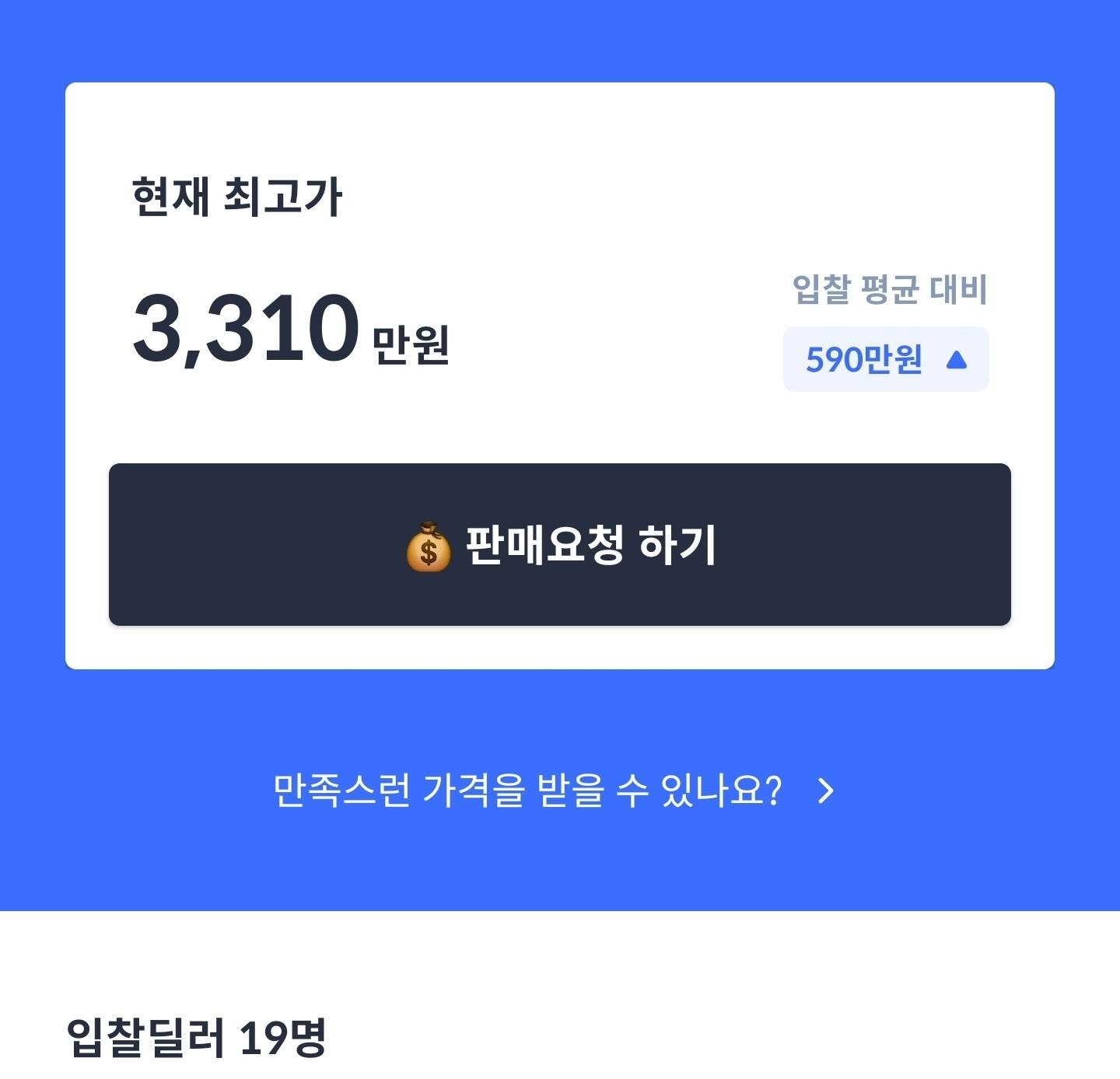 더 뉴 G70 IK 2.0T RWD 19인치 (SDS) 매물 썸네일