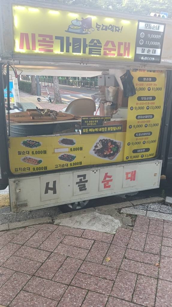 뉴 라보 DB51 접이식탑차(롱카고) (43마력) 매물 썸네일