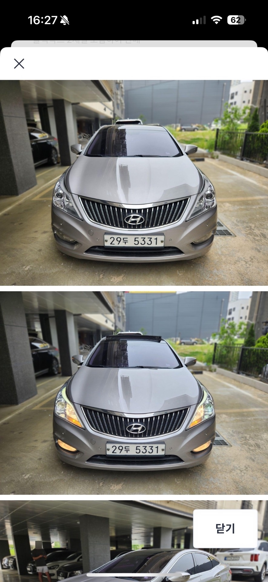 그랜저 HG LPl HG300 렌트카 FWD 프리미엄 매물 썸네일