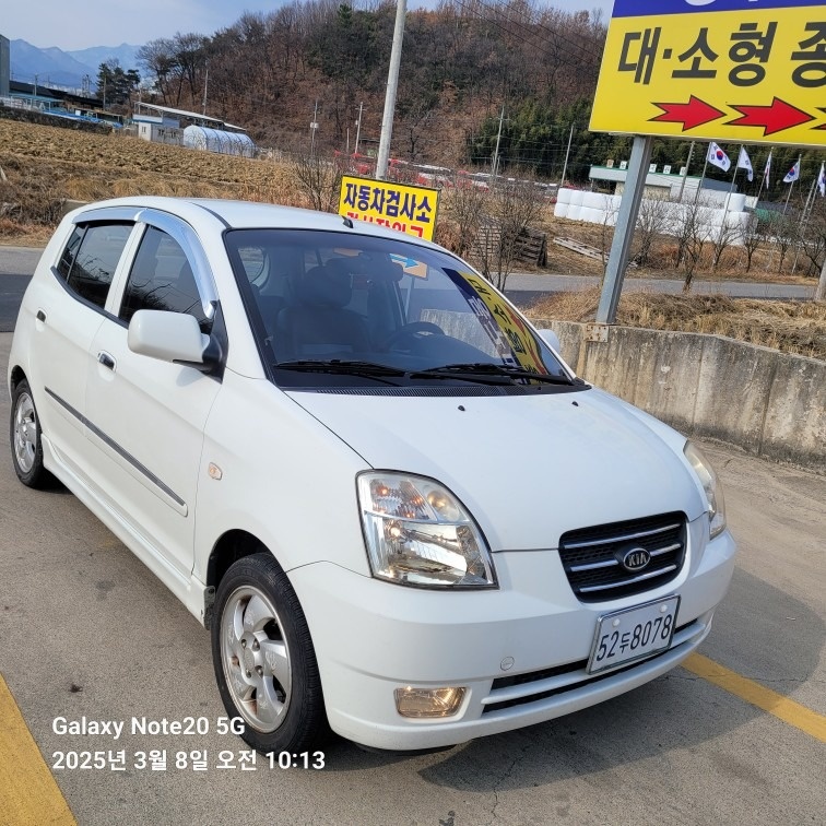 모닝 SA 5도어 1.0 LX 고급형 매물 썸네일