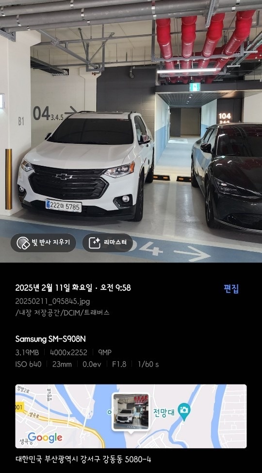 트래버스 가솔린 3.6 AWD 레드라인 매물 썸네일