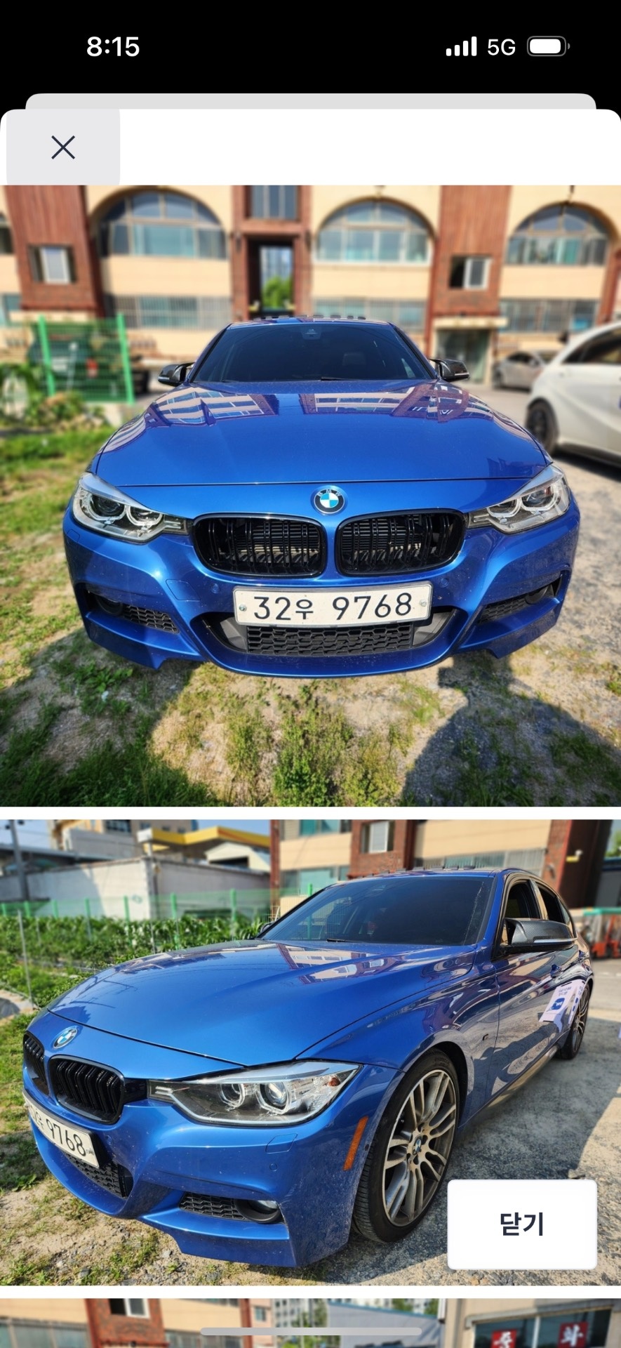 3시리즈 F30 Active Hybrid 세단 (306마력) 매물 썸네일
