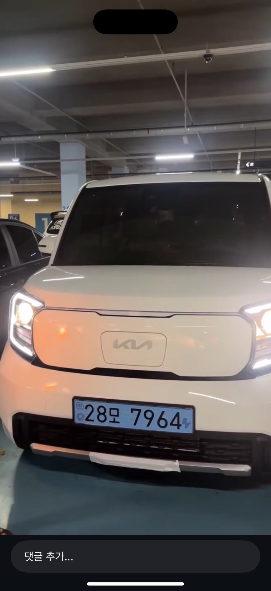 더 뉴 레이 PE2 TAM BEV(35.2 kWh) FWD 에어(205km) 매물 썸네일