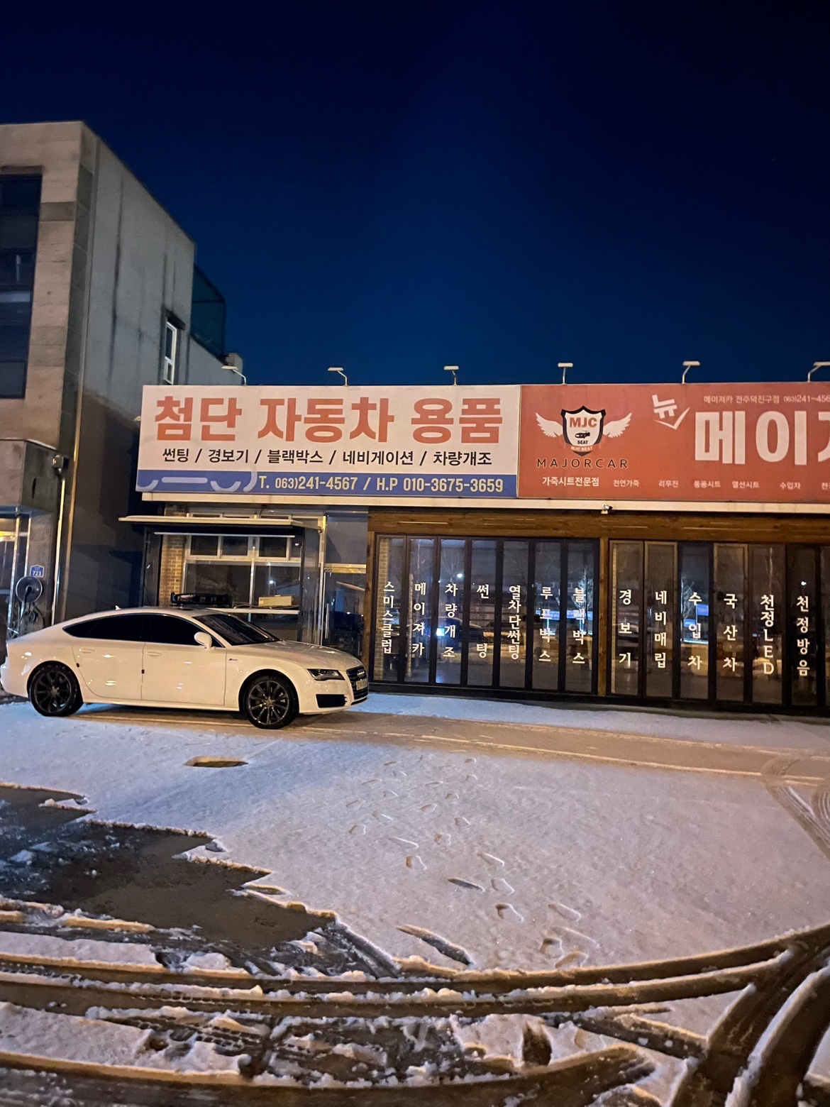 A7 Sportback 4G8 3.0 TFSI 콰트로 (310마력) 매물 썸네일