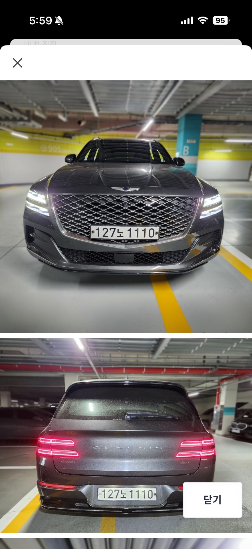 GV80 JX1 5인승(디젤 3.0) AWD 19인치 (기본디자인) 매물 썸네일