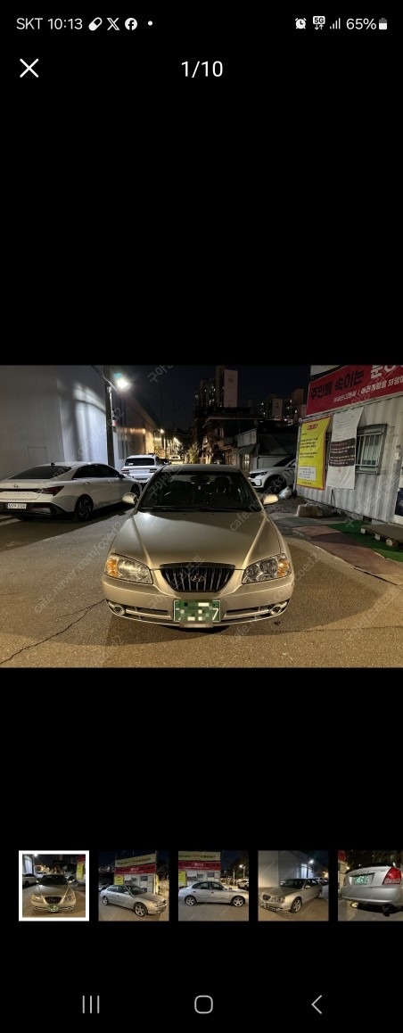 뉴 아반떼 XD 1.6 VVT 디럭스 기본 매물 썸네일