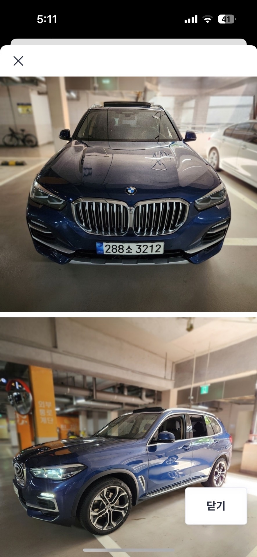 X5 G05 40 i xDrive 전기형 (340마력) 매물 썸네일