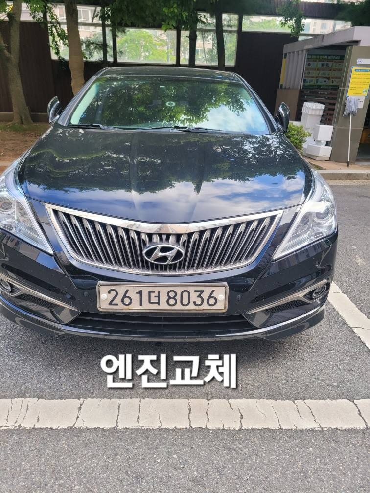 그랜저 HG LPl HG300 렌트카 FWD 모던 매물 썸네일