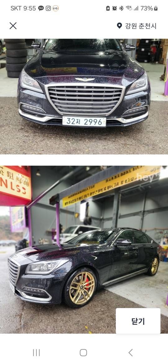 제네시스 DH G380 4WD 익스클루시브 매물 썸네일