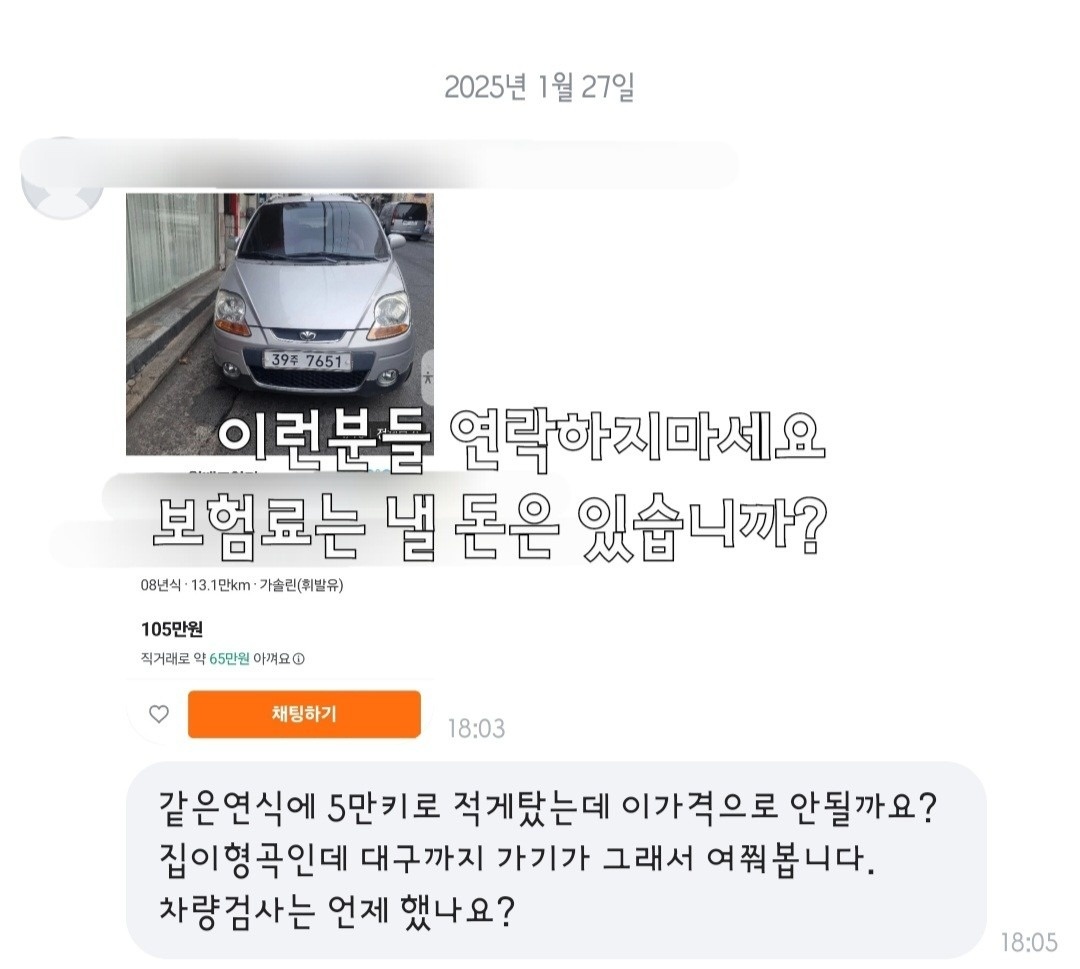 뉴 모닝 SA 5도어 1.0 LX 고급형 블랙프리미엄 매물 썸네일