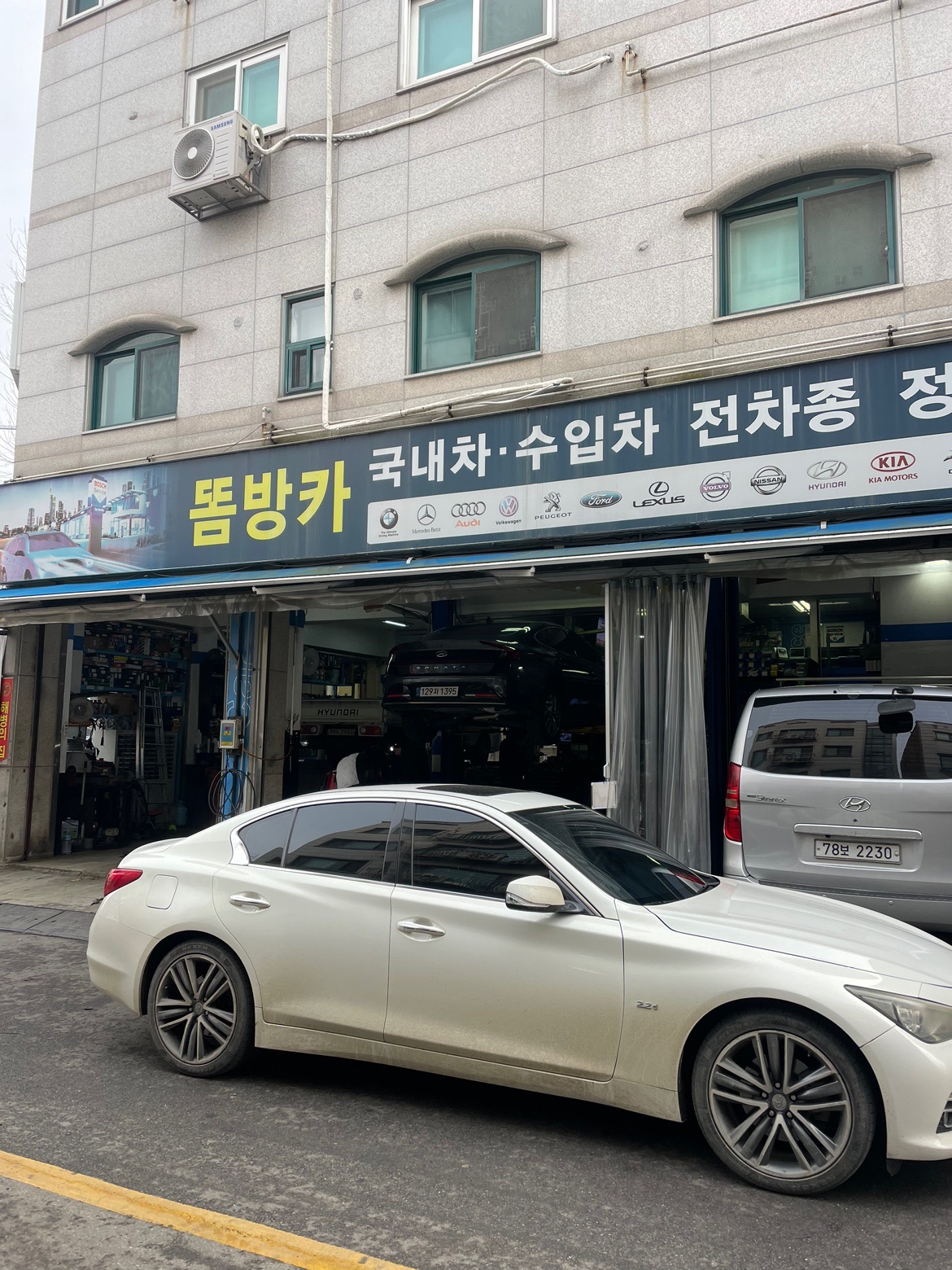 Q50 2.2d (170마력) 매물 썸네일