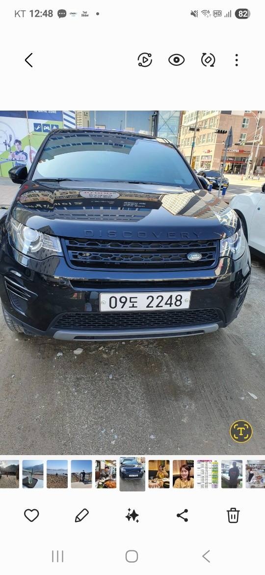 디스커버리 스포츠 L550 2.0 TD4 AWD (150마력)SE 매물 썸네일