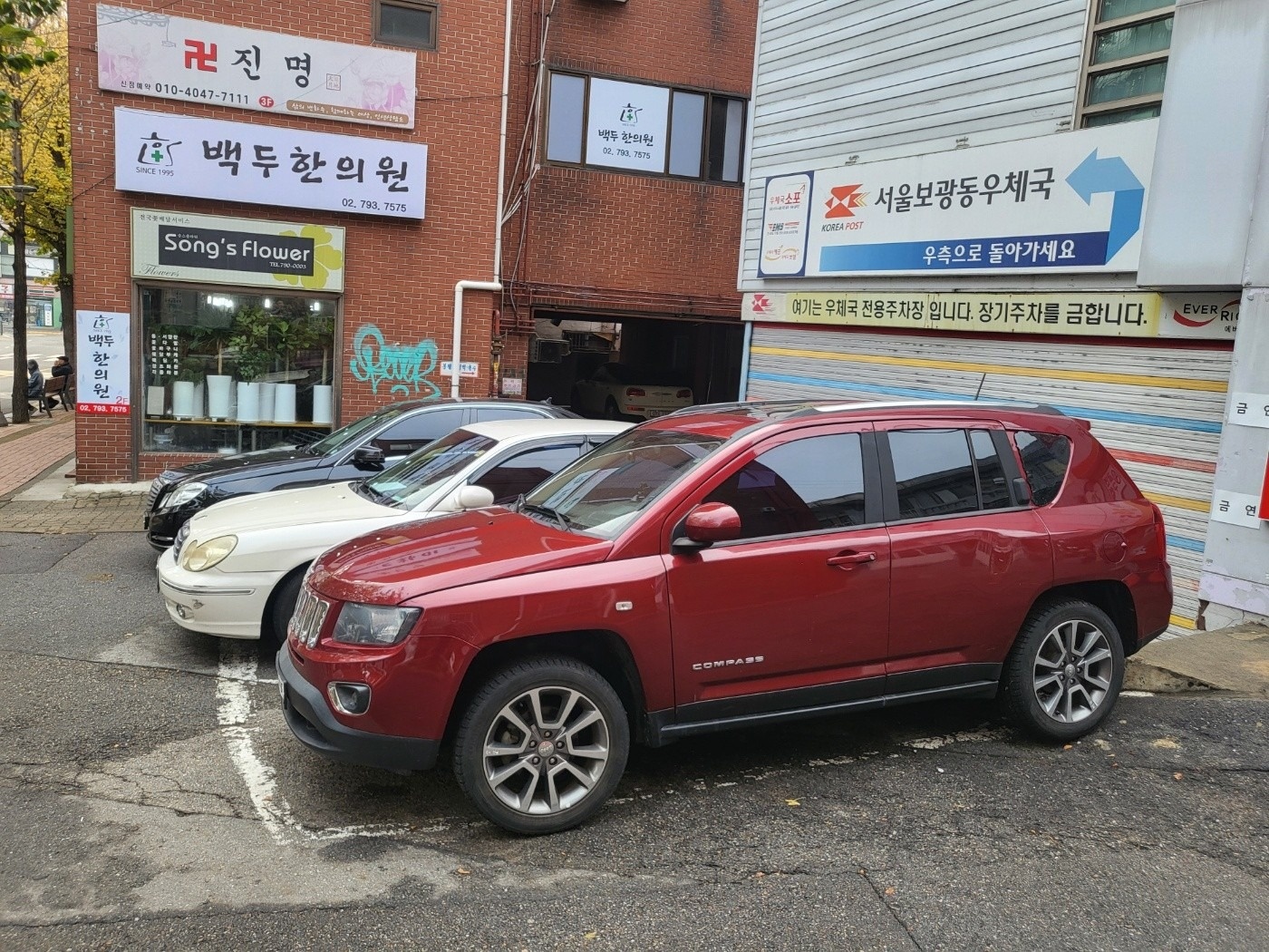 컴패스 Ⅰ MK 2.4  AWD 리미티드 매물 썸네일