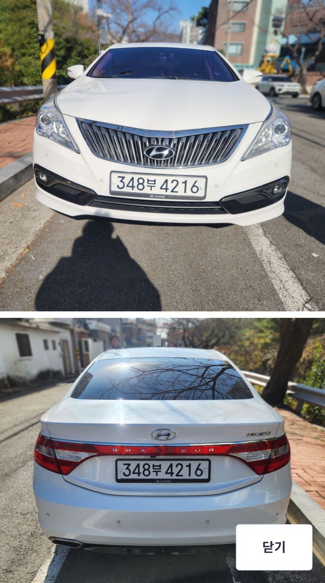 그랜저 HG LPl HG300 렌트카 FWD 모던 매물 썸네일