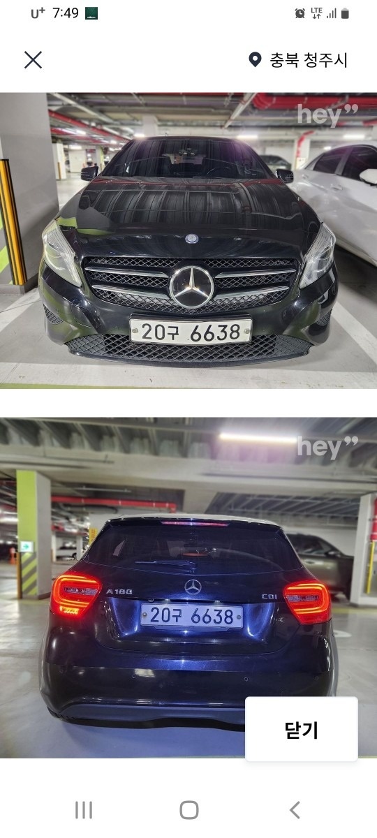 A 클래스 W176 A180 CDI (109마력) 매물 썸네일