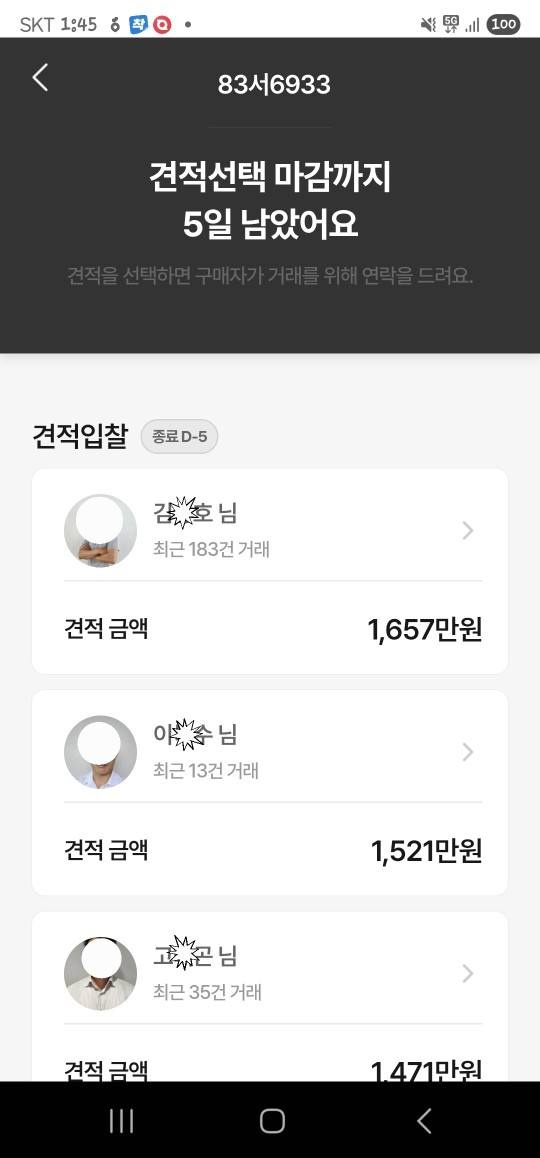 포터 Ⅱ HR 초장축 슈퍼캡 CRDi 스마트 매물 썸네일