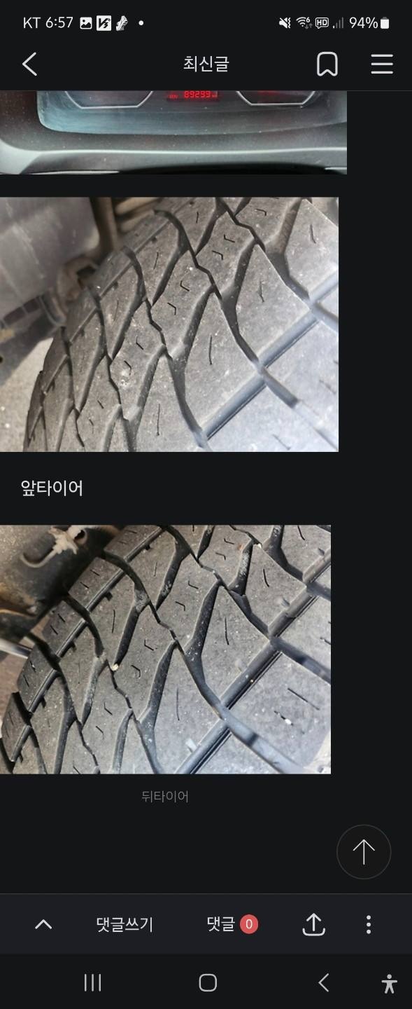 코란도 스포츠 Q150 5인승(CX7 2.0) 4WD 패션 매물 썸네일
