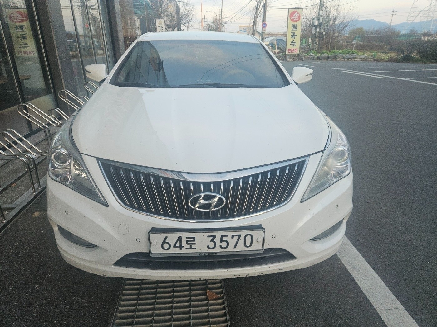 그랜저 HG LPl HG300 렌트카 FWD 프리미엄 매물 썸네일