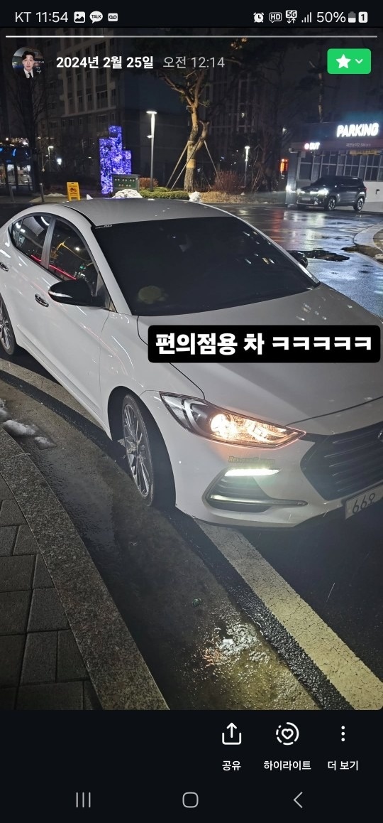 아반떼 AD 1.6 GDi 밸류+ 매물 썸네일