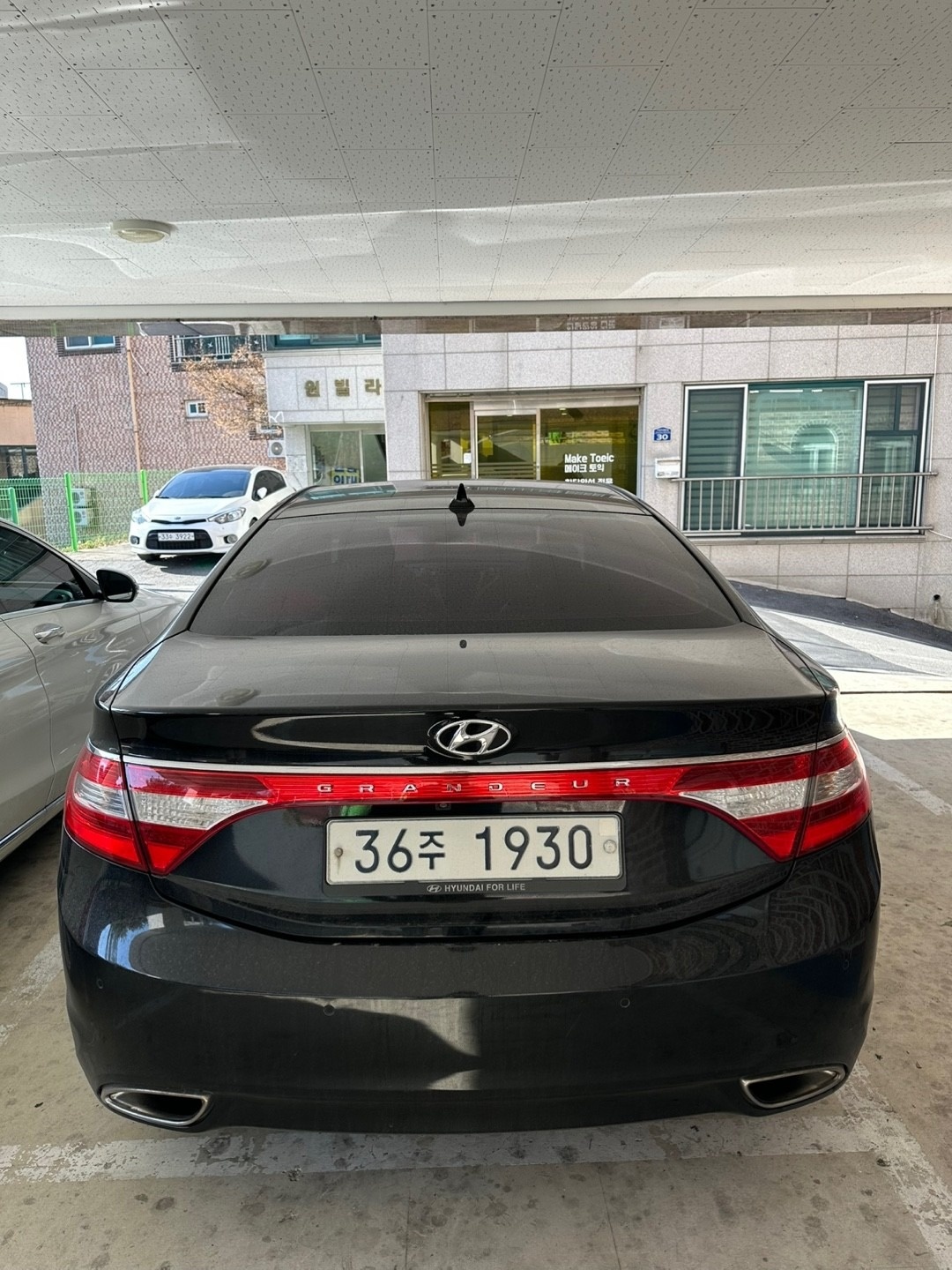 그랜저 HG HG240 GDi FWD 럭셔리 매물 썸네일