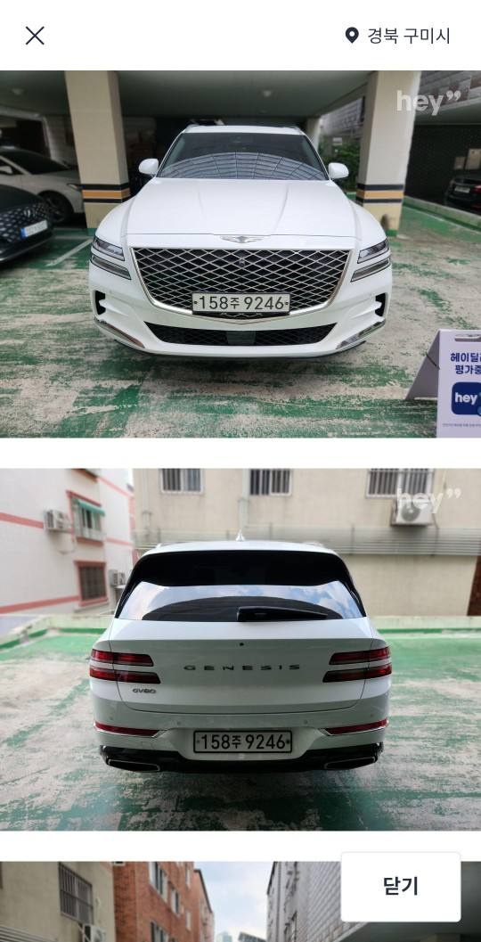 GV80 JX1 5인승(가솔린 2.5T) AWD 19인치 (기본디자인) 매물 썸네일