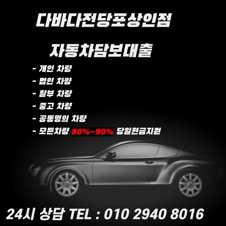 A6 C7/4G 40 TDI 콰트로 (218마력) 매물 썸네일