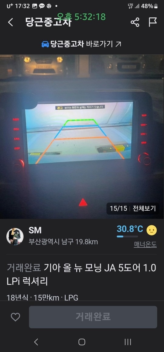 올 뉴 모닝 JA 5도어 1.0 LPi 럭셔리 매물 썸네일