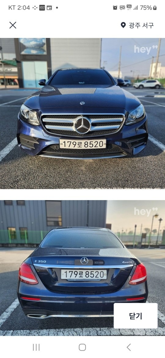 E 클래스 W213 E350 4Matic 후기형 (299마력)AMG Line 매물 썸네일