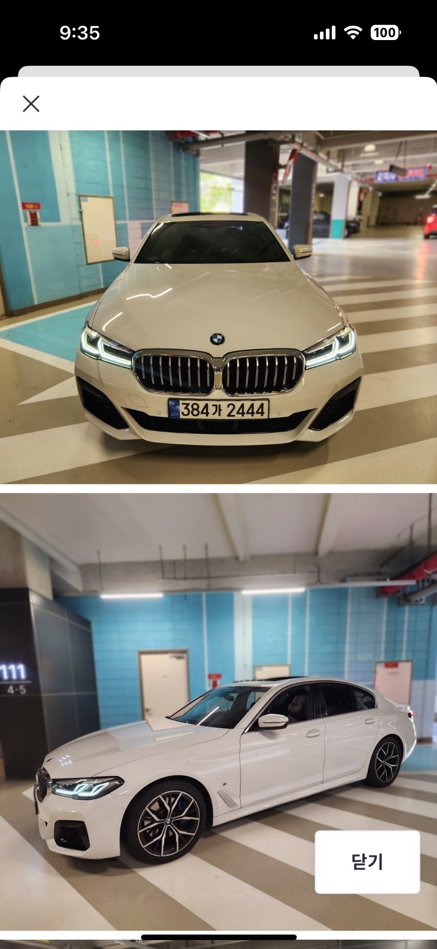 5시리즈 G30 530 i 후기형 (252마력)M 스포츠 매물 썸네일