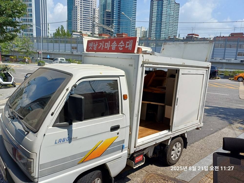 뉴 라보 DB51 탑차(롱카고) (43마력) 매물 썸네일