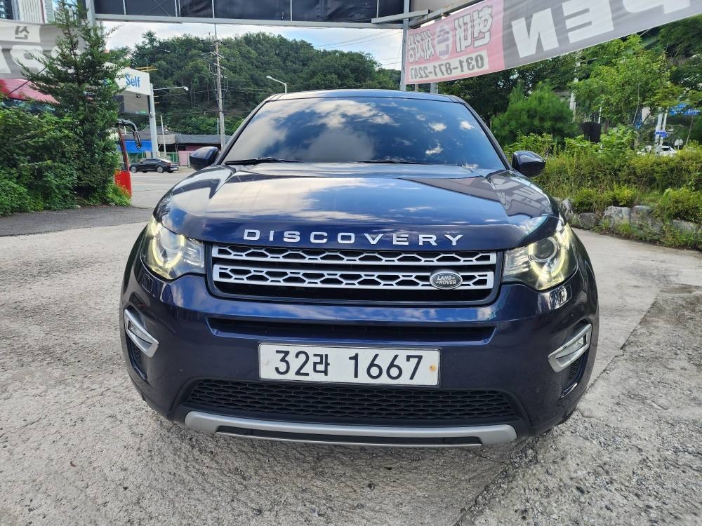 디스커버리 스포츠 L550 2.0 TD4 AWD (180마력)HSE 럭셔리 매물 썸네일