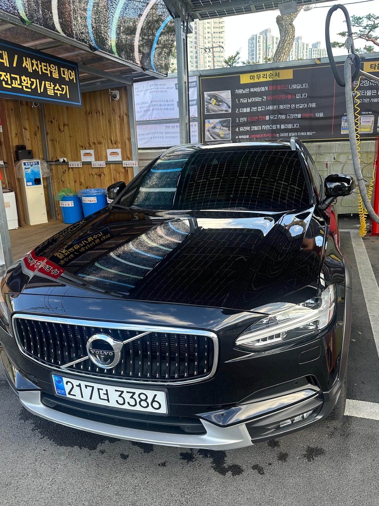 V90 크로스컨트리 T5 AWD 매물 썸네일