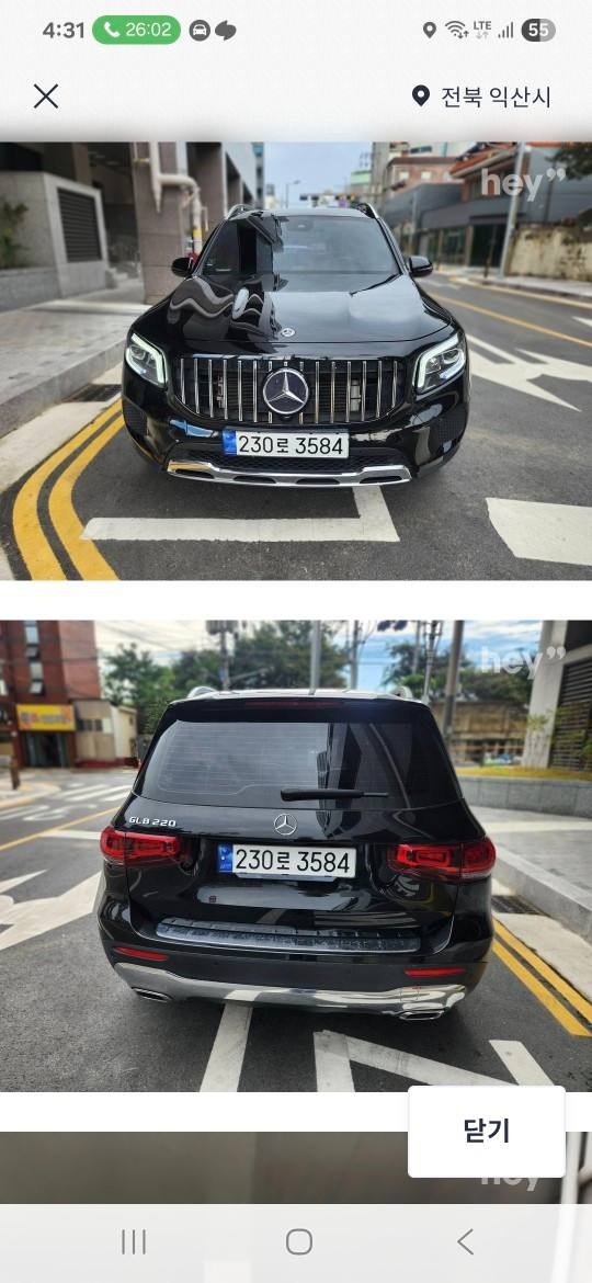GLB 클래스 X247 GLB220 전기형 (190마력) 매물 썸네일