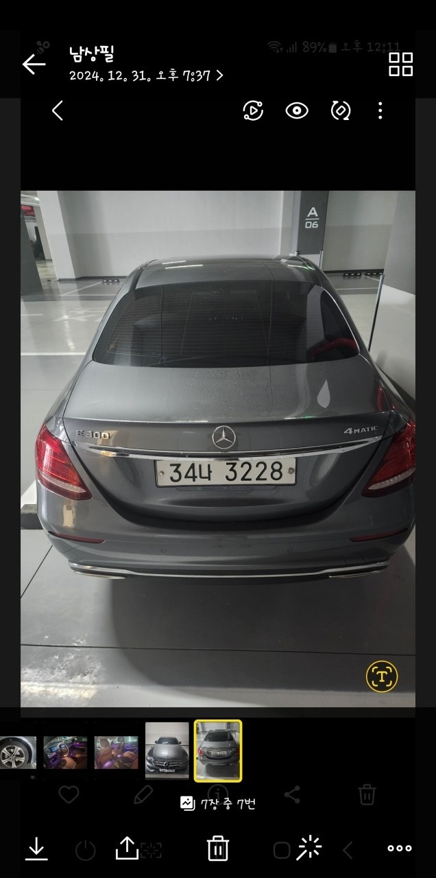 E 클래스 W213 E300 4Matic 전기형 (211마력)아방가르드 매물 썸네일