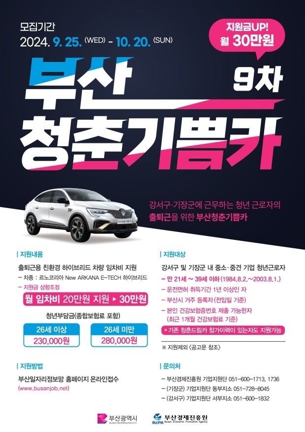 아르카나 LJL 1.6 E-TECH FWD 테크노 매물 썸네일