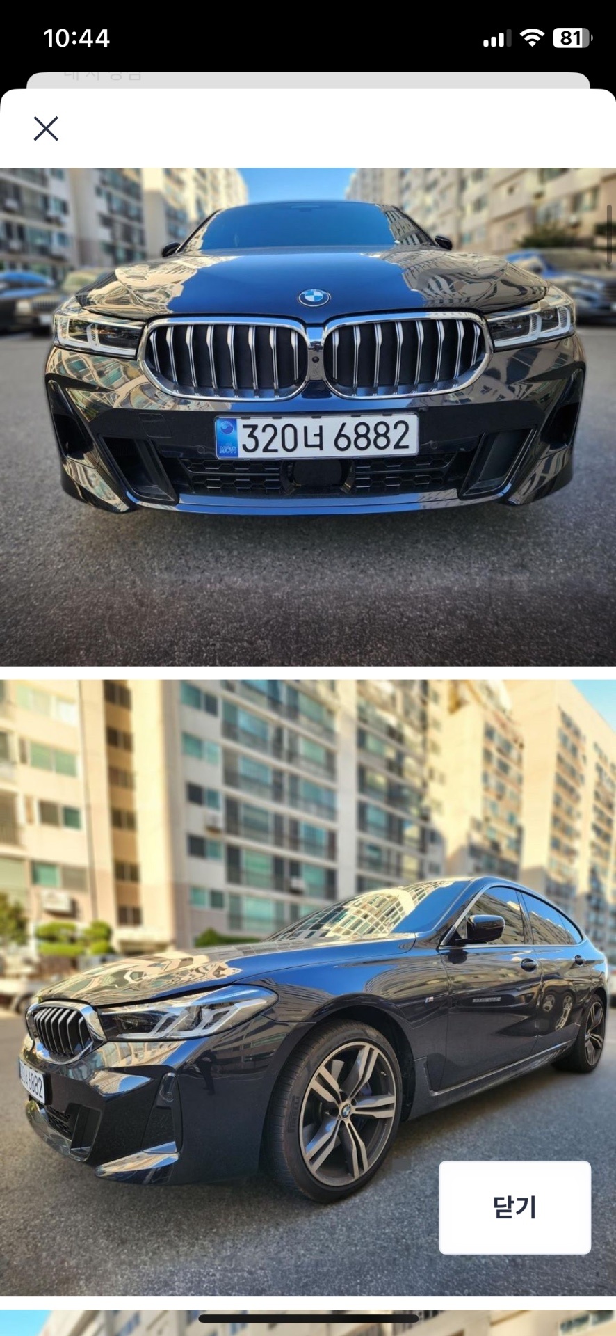 6시리즈 GT G32 GT 630 i xDrive 페이스리프트 (258마력)M Sport 매물 썸네일