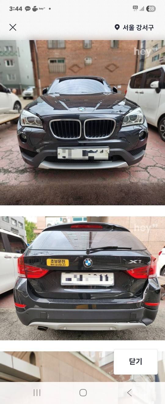 X1 E84 20d xDrive 후기형 (184마력) 매물 썸네일