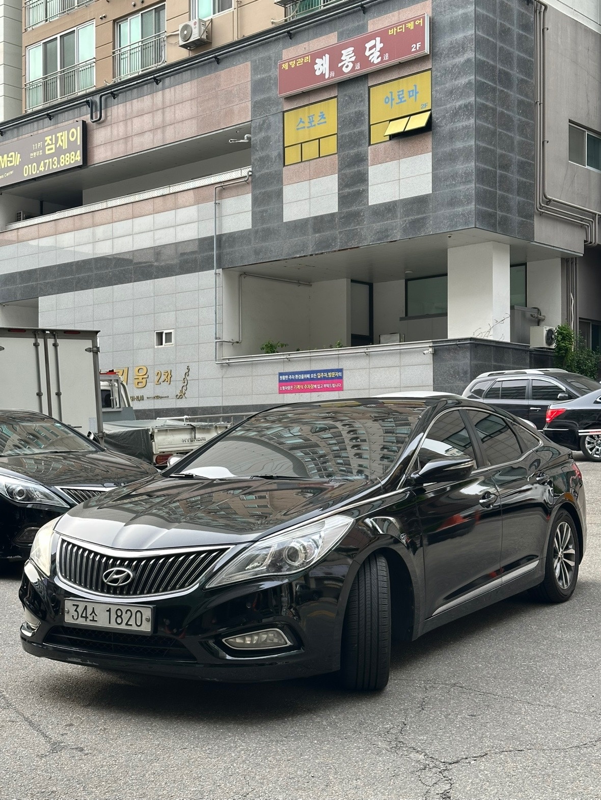 그랜저 HG LPl HG300 장애인 FWD 매물 썸네일