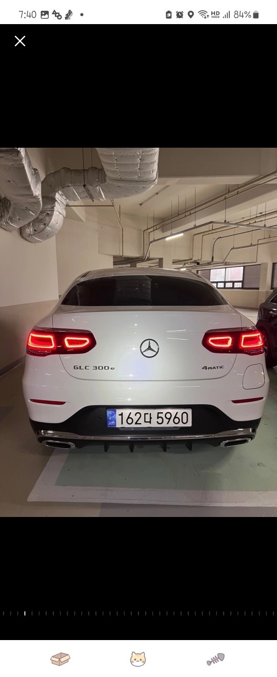 GLC X253 GLC300 4Matic Coupe 전기형 (245마력) 매물 썸네일