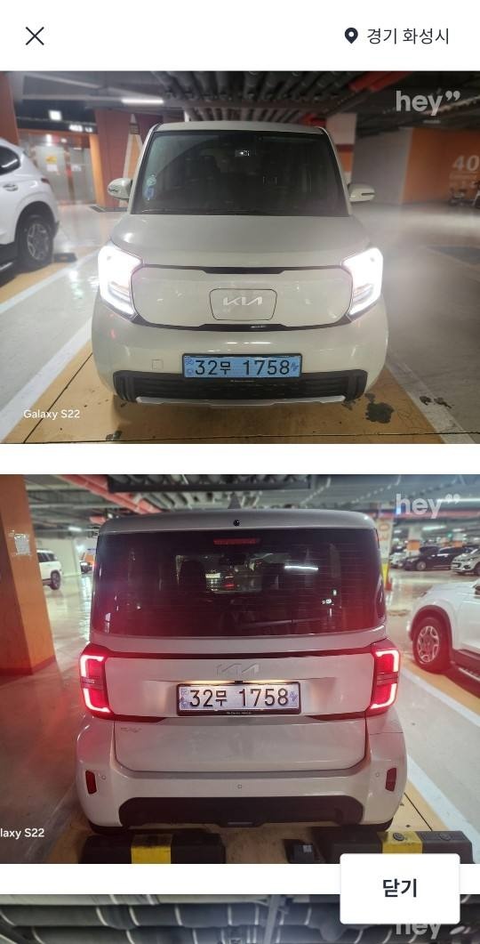 더 뉴 레이 PE2 TAM BEV(35.2 kWh) FWD 에어(205km) 매물 썸네일