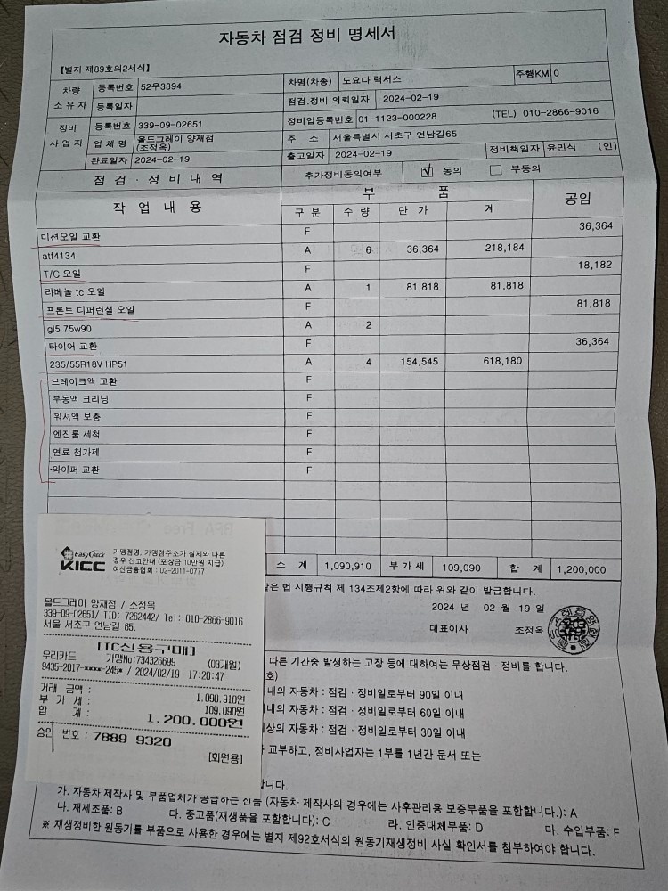 RX XU30 RX 350 프리미엄 매물 썸네일