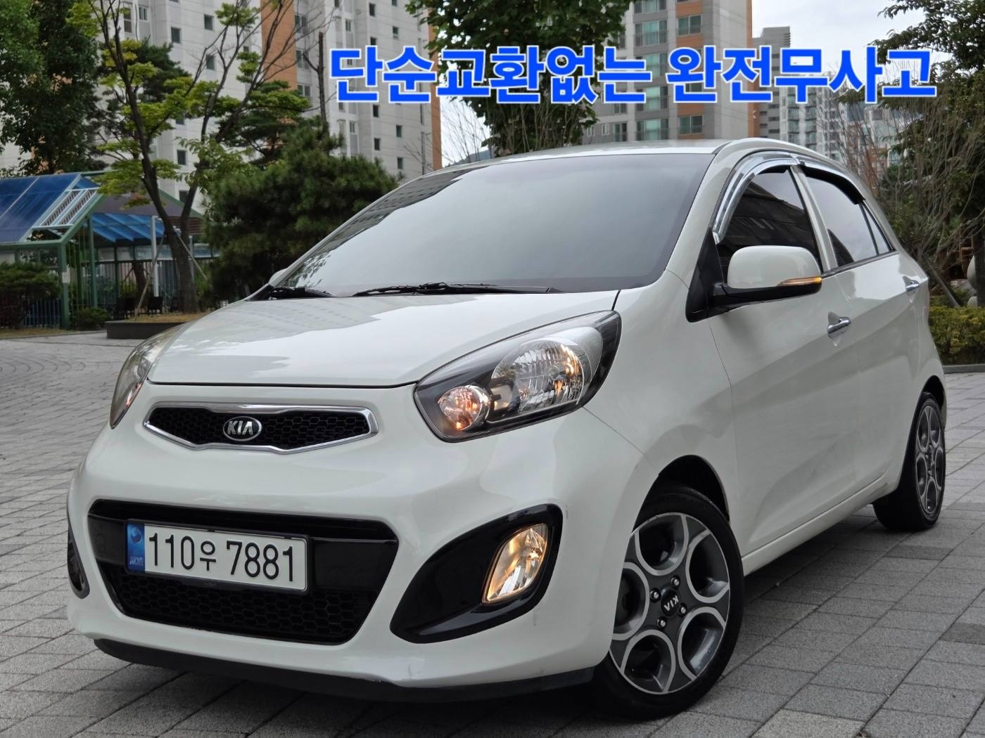올 뉴 모닝 TA 5도어 1.0 카파 럭셔리 매물 썸네일